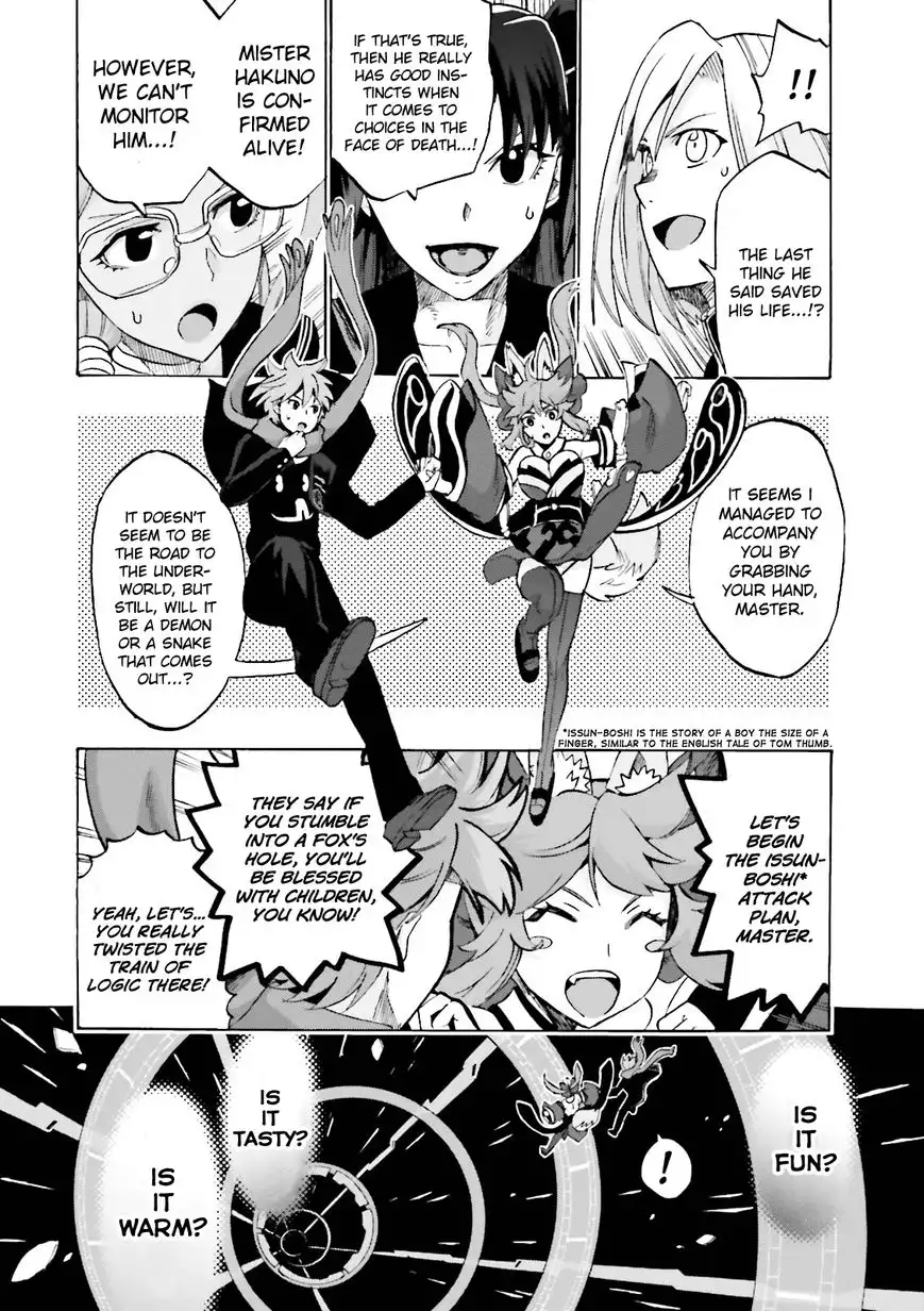 Fate/Extra - CCC Fox Tail Chapter 14 20